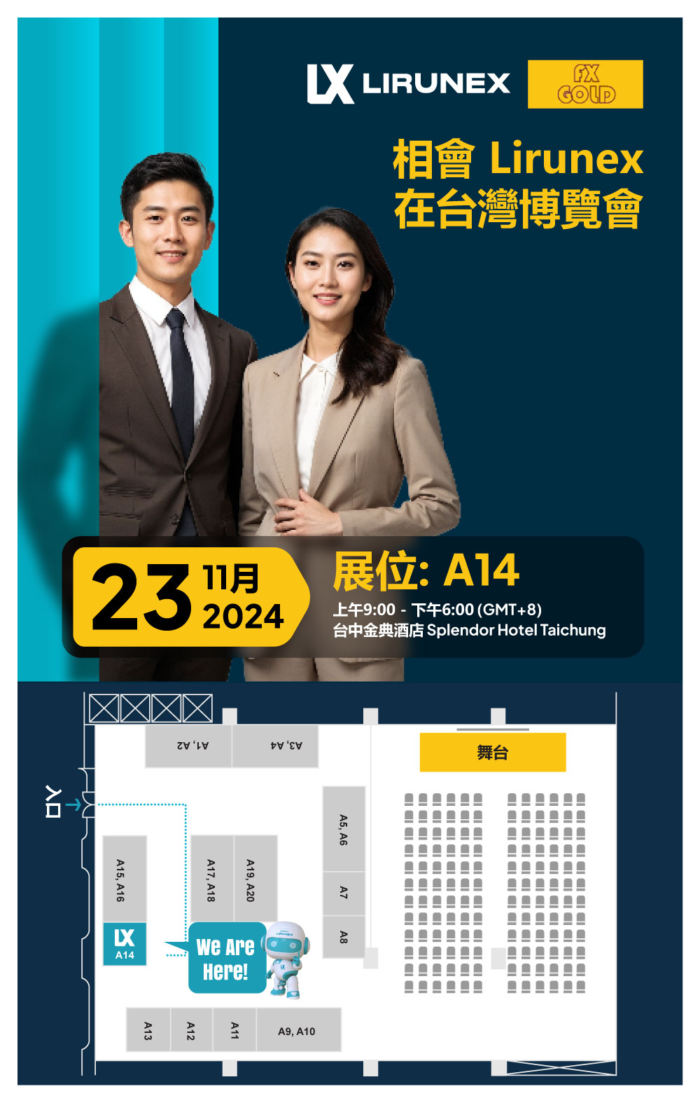 Lirunex forex trading platform booth A14 at Taiwan Expo 2024